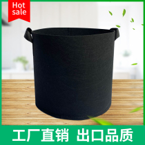 黑色出口 种植袋 厂家直销控根植树袋无纺布加仑袋育苗营养植物袋