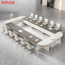 Sumate simple modern office conference table long table reading table large conference table negotiation table 4 2 meters
