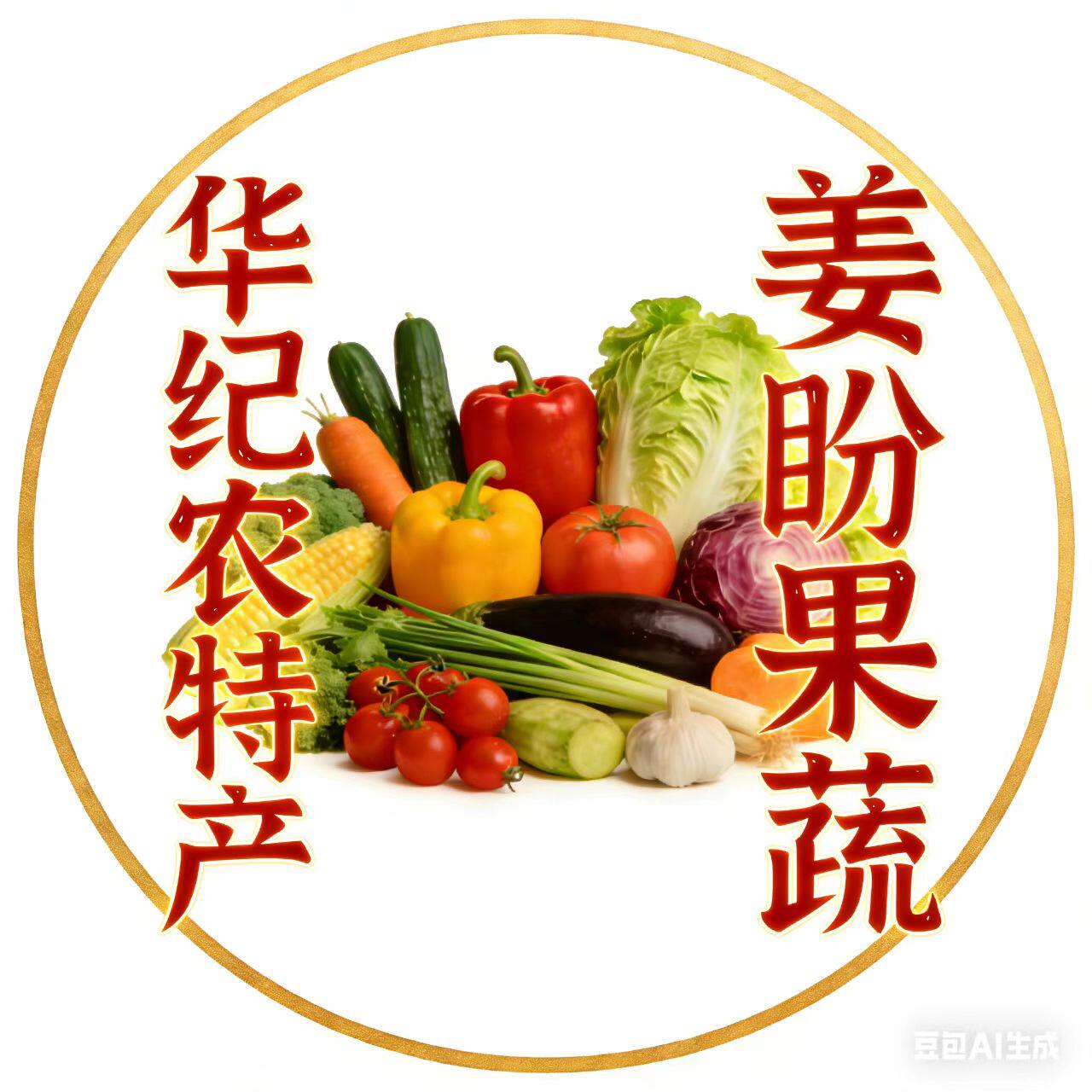 河南华纪农特产的LOGO