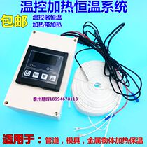 Fiberglass heating belt industrial thermostat heating system experimental pipe mold heating insulation temperature control