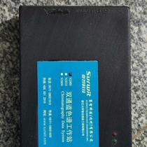 Saizhi Technology N2000 Chromatography Workstation