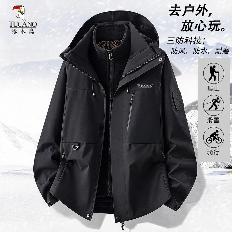 Woodpecker Autumn and Winter Outdoor Soft Shell Jacket for Men and Women, Three-In-One Detachable Large Size Hiking Windproof Jacket