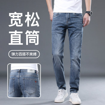 Woodpecker High-end Ice Silk Men's Jeans Summer 2024 Thin Style New Loose Straight Elastic Pants Men's Style