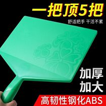 Authentic new ash board trowel ash board plastic thickened tempered masonry mud board tool bricklayer