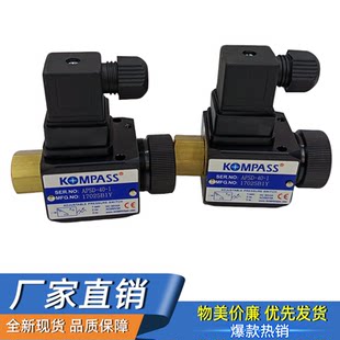 Тайвань Канбай Ши Компас давление реле APSD-40-1/2/3 APSA APSB APSL JCS