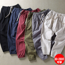 Mens fat increase loose fat 260 Jin can wear large size imitation cotton cotton cotton ankle-length pants spring and autumn trousers