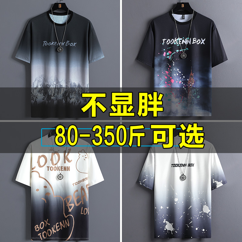 High-Elasticity, Breathable, Quick-Drying T-Shirt for Men, Plus Size, Oversized, for Big and Tall Men, Trendy, Loose Fit, Extra Large, Super Fat, Short-Sleeved