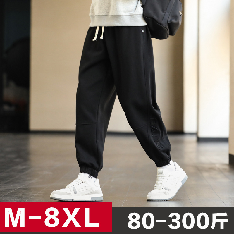 Fat Man Looks Slimmer in Black Sweatpants, Trendy Men's Casual Pants, Fleece-Lined, Loose, Large Size Men's Pants for Spring and Autumn