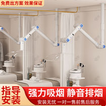 Moxibustion smoke exhaust system health moxibustion hall smoking equipment laboratory suction arm smoke exhauster telescopic suction tube cover