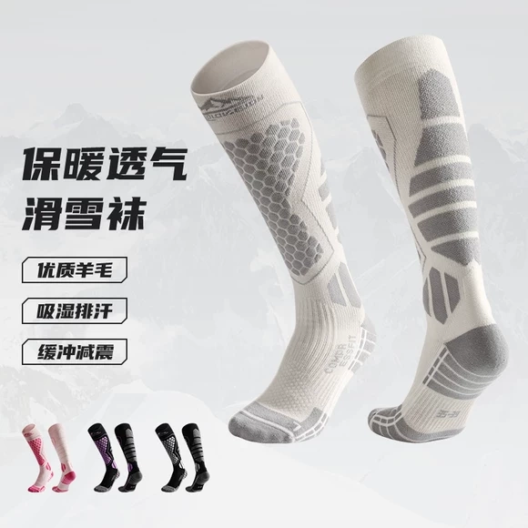 Ski Socks for Men, Winter Warm Thickened Long Socks for Women, Professional Cycling, Mountaineering, Running, Hiking Compression Wool Socks