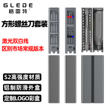 Cross-border disassembly combination glasses computer home mobile phone repair screwdriver multi-functional bit screwdriver set