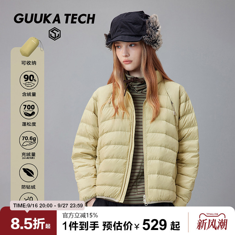 Guukatech Outdoor Warm Short Waterproof Ribbed down Jacket for Women, 700 Fill Power, Lightweight, Packable, Regular Shoulder Jacket