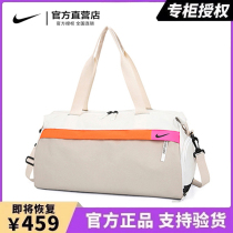 Outlet discount area travel bag mens and womens fitness bag portable lightweight dry and wet separation large-capacity swimming bag luggage bag