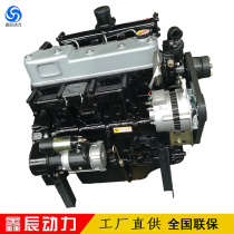 Factory direct supply Quanchai Yunnei 490 diesel engine with 20 loader 38KW 50 horsepower engine