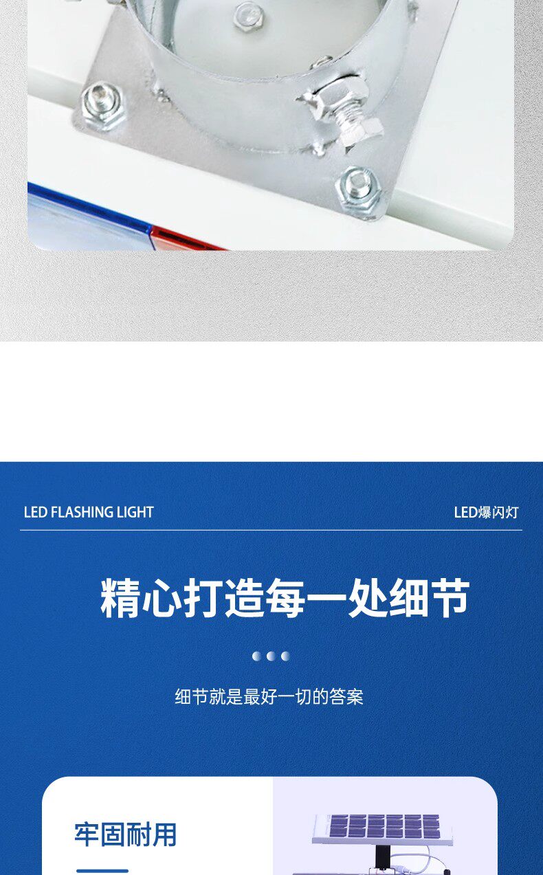 строб 太阳能爆闪灯led双面红蓝交通指示路障灯夜间道路施工警示闪光灯