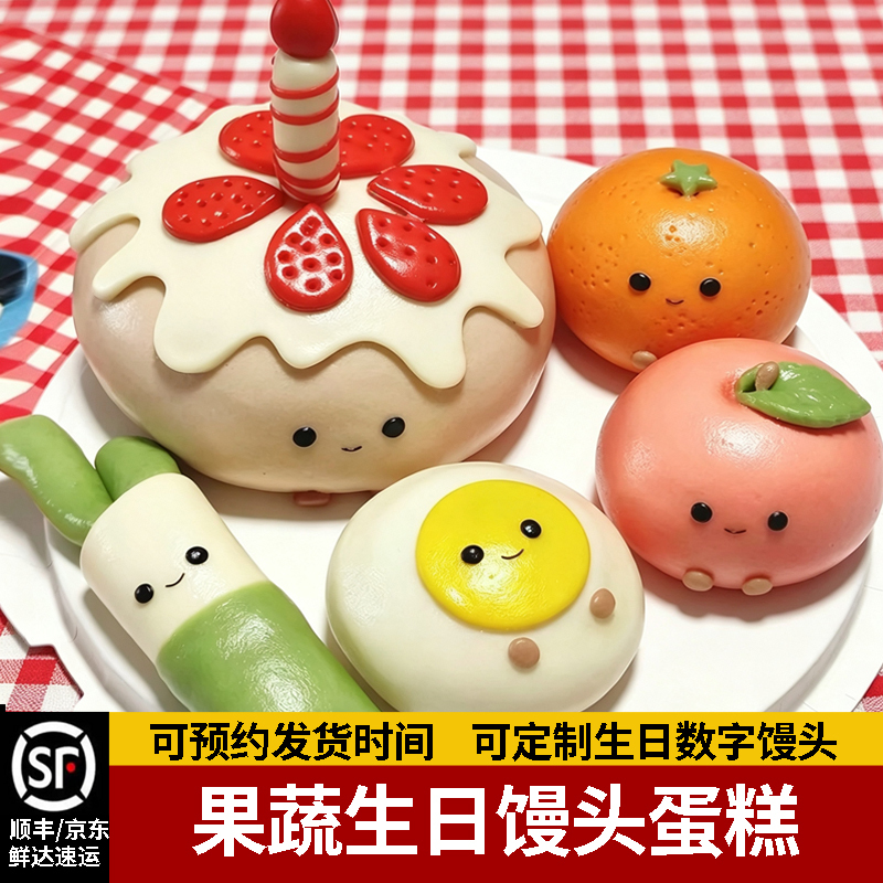 Steamed Bun Cake, Birthday, First Birthday, Flower Bun, Flower Pastry, Baby's First Birthday Celebration, 100-Day Celebration, Full Moon Banquet, Table Decoration, Stacking Fun, Baby, Children Steamed Bun Cake, Birthday, First Birthday, Flower Bun, Flower Pastry, Baby's First Birthday Celebration, 100-Day Celebration, Full Moon Banquet, Table Decoration, Stacking Fun, Baby, Children