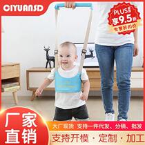 Children learning to walk with childrens slings traction belts anti-fall teaching walking belts toddler ropes baby learning walking bags