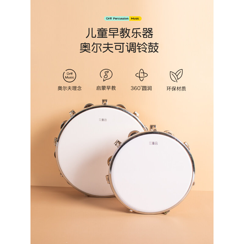 8 10 12 inch adjustable bell drum polyester leather hand drummer Olve instrument Suzuki percussion instrument hand slapping drum wooden-Taobao