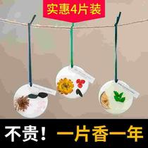 Fragrant Wardrobe Lavender Wax sheet Home Lasting Solids Scents BEDROOMS AIR FRESHENER BEDROOM AIR FRESHENER BEDROOM WITH PERFUME CLOSET