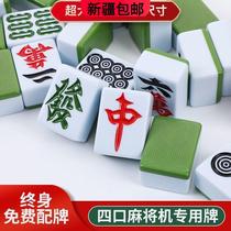 Xinjiang fully automatic four-port mahjong chess and card room machine with positive magnetic medium size 40 42 44 46