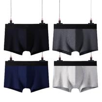 Mens Underwear Boxers Shorts for men 100%Cotton Male Panties