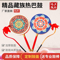 The people drum up to the Bardrum Jump to dance with a colorful custom hot-hot-boys leather drum bull dance