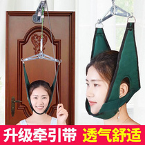 Instrument towed cervical spine inflatable cushion neck pillow tug neck and neck brace neck protection neck office stretch neck