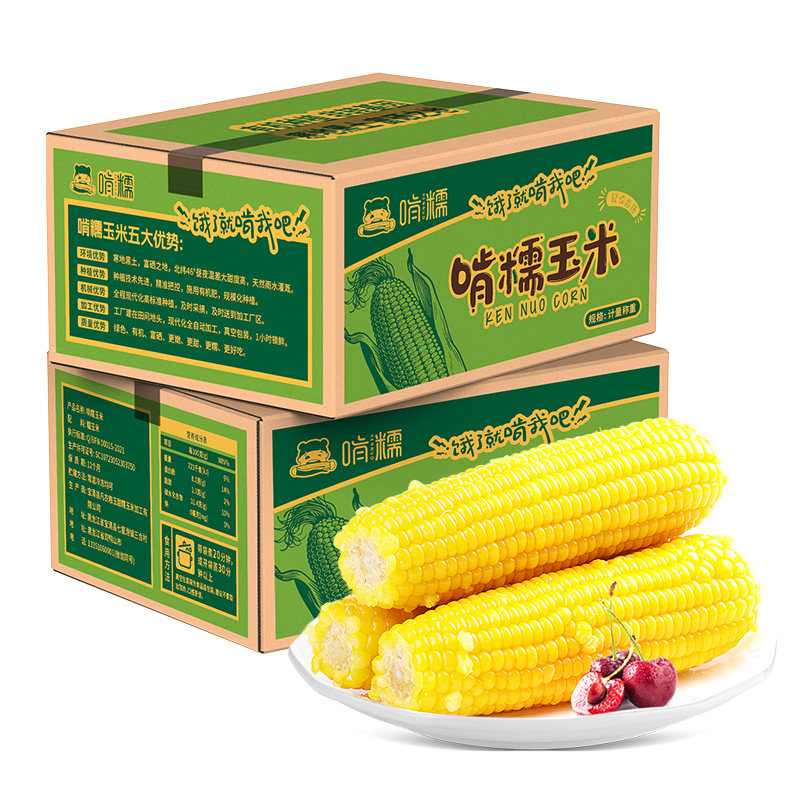啃糯东北2025年新鲜糯玉米鲜软甜糯真空锁鲜粘玉米低脂早餐旗舰店