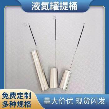 Liquid nitrogen tank with 80-diameter tank 60*120