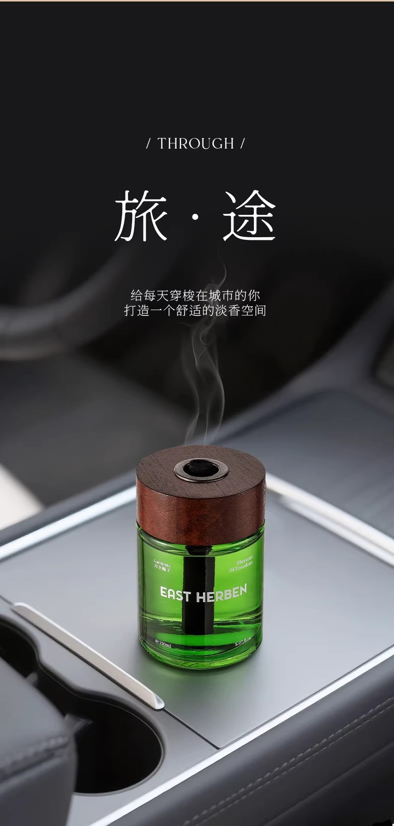 All Seasons Hotel Zen Tea Scent Car Fragrance 5 New High-End Car Interior Light Perfume Long-Lasting Fragrance