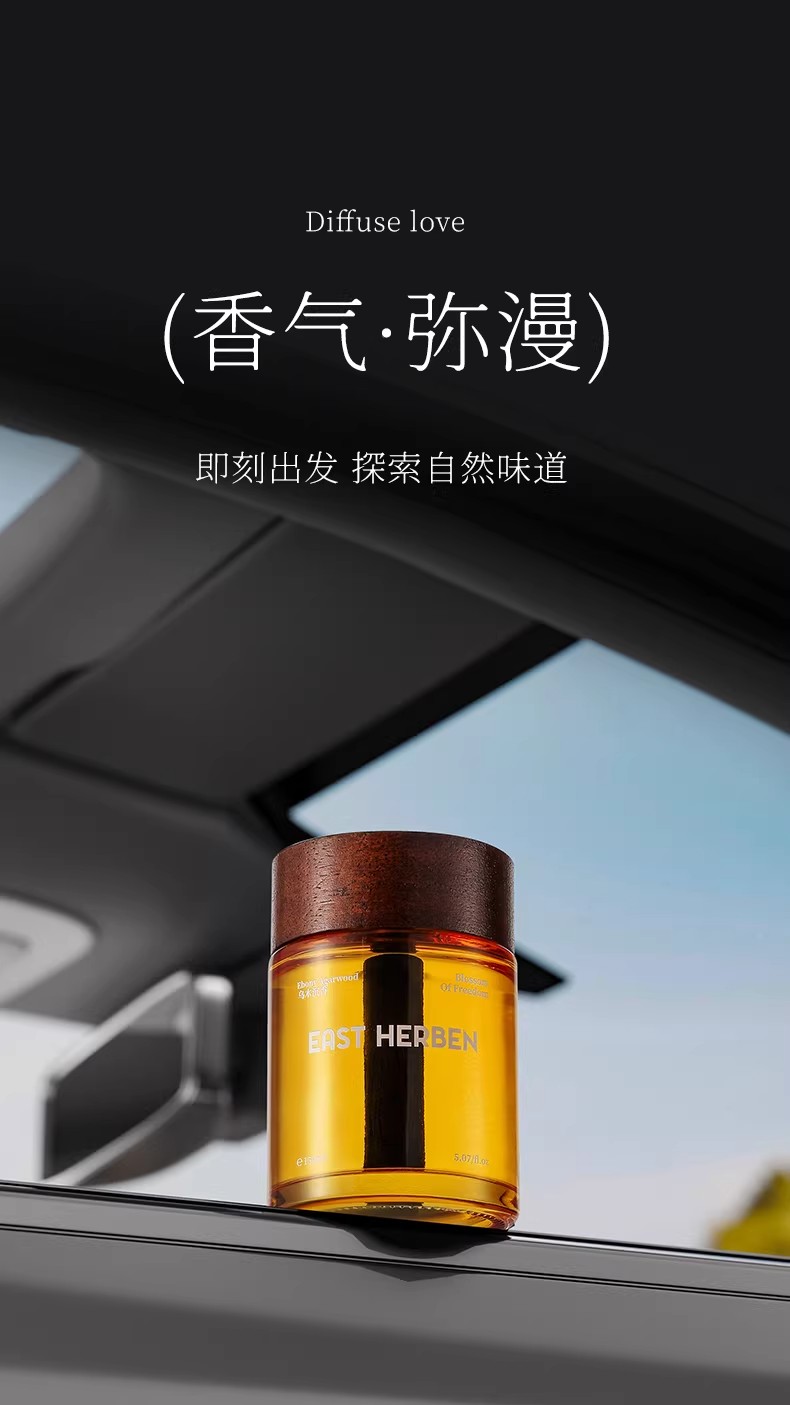 All Seasons Hotel Zen Tea Scent Car Fragrance 5 New High-End Car Interior Light Perfume Long-Lasting Fragrance