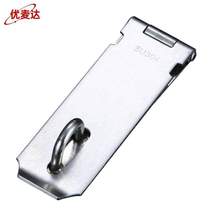 Umaida YMD078 padlock buckle bolt buckle door lock buckle anti-theft chain door buckle door bolt safety padlock stainless steel