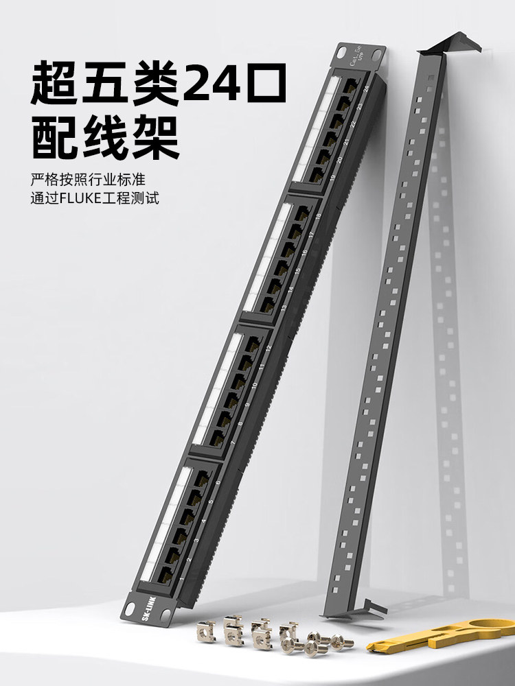 战图腾理线架24口机柜网线48口交换机:高速传输,告别杂乱线缆,打造专业级网络环境!-配线架-淘宝好物网