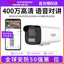 Sea Conway Photo Head B12HV3-IA outdoor 2 million 3 million 4 million 4 million outdoor HD full color home