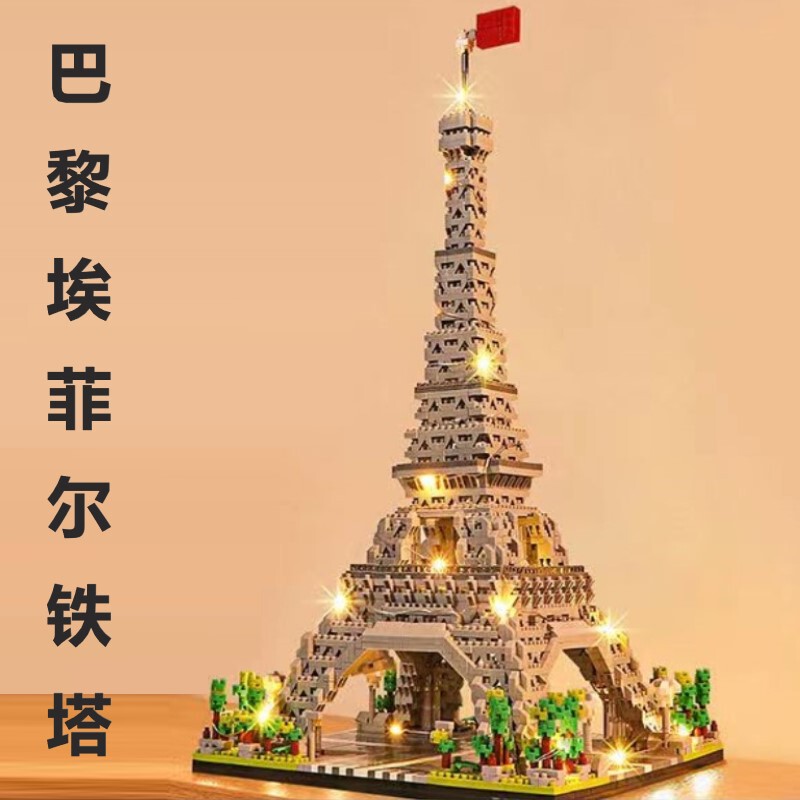 Paris Eiffel Tower Building Blocks Educational Toys for Boys and Girls, 3D Puzzle, High-Difficulty Architectural Model for Adults Paris Eiffel Tower Building Blocks Educational Toys for Boys and Girls, 3D Puzzle, High-Difficulty Architectural Model for Adults