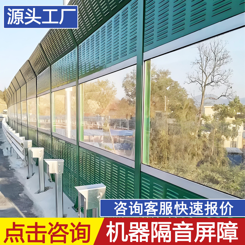 Highway Sound Barrier Panels, Air Conditioning Unit Sound Barrier Screens, Industrial Cooling Tower Sound Barrier Walls, Factory Sound Barriers