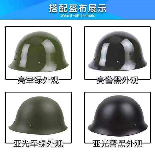 2026年芳华经典80钢盔怎么选?为何全金属gK80成CS战术训练与复刻场景新基准?-头盔-淘宝百科网