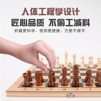 High-end solid wood boxed three-in-one chess checkers for primary school students portable chess checkers