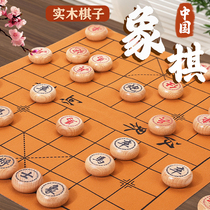 Wooden Chinese chess beech wood chess leather soft chess board foldable and easy to carry exercises logical thinking