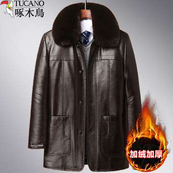 Woodpecker middle-aged and elderly men's leather jacket plus velvet and thickened winter fur all-in-one dad leather jacket