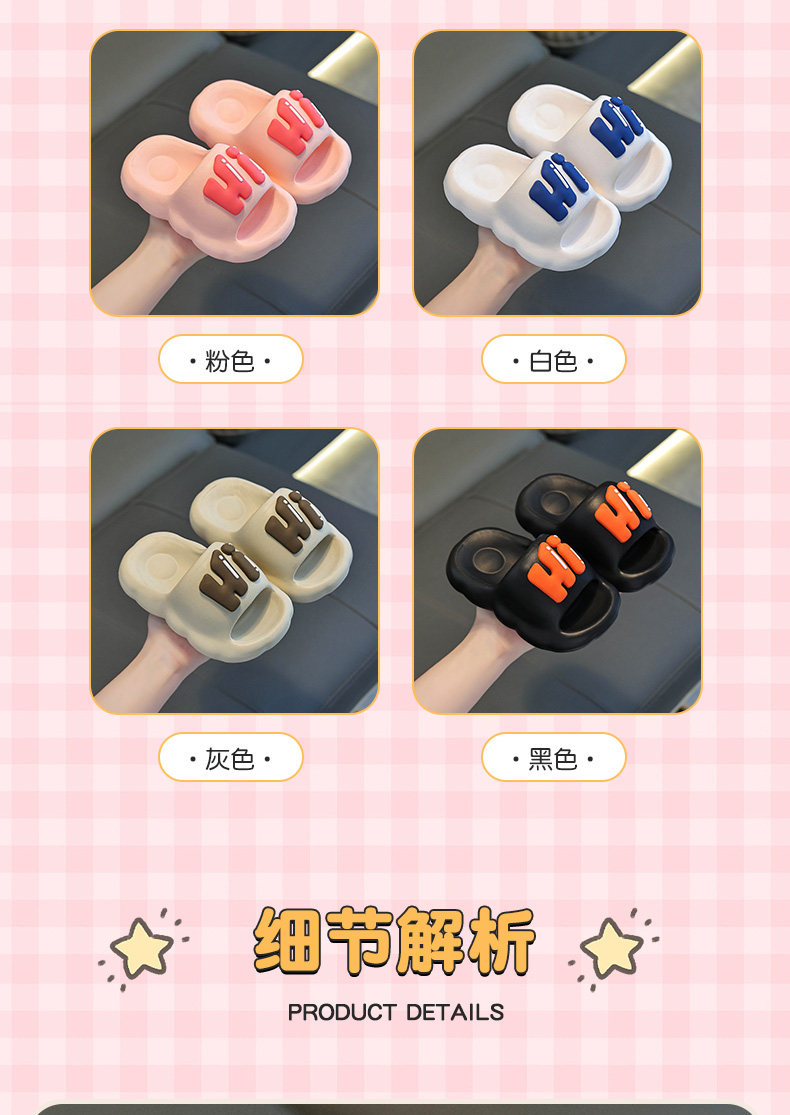 儿童拖鞋夏季2025新款男童室内家居洗澡防滑女宝宝亲子外穿凉拖鞋 — 4