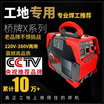 315 electric welding machine bridge dual power supply dual-use electric 400 industrial grade 500 engineering grade electrician ground welding machine dual voltage
