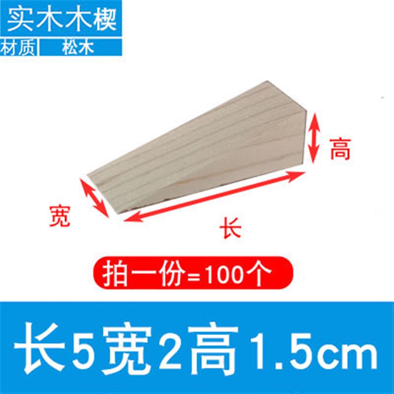 Large bag doors and windows wall panels mounting wood wedges triangular wood block twill wood tip wood stopper door stopper track pad wood filling-Taobao