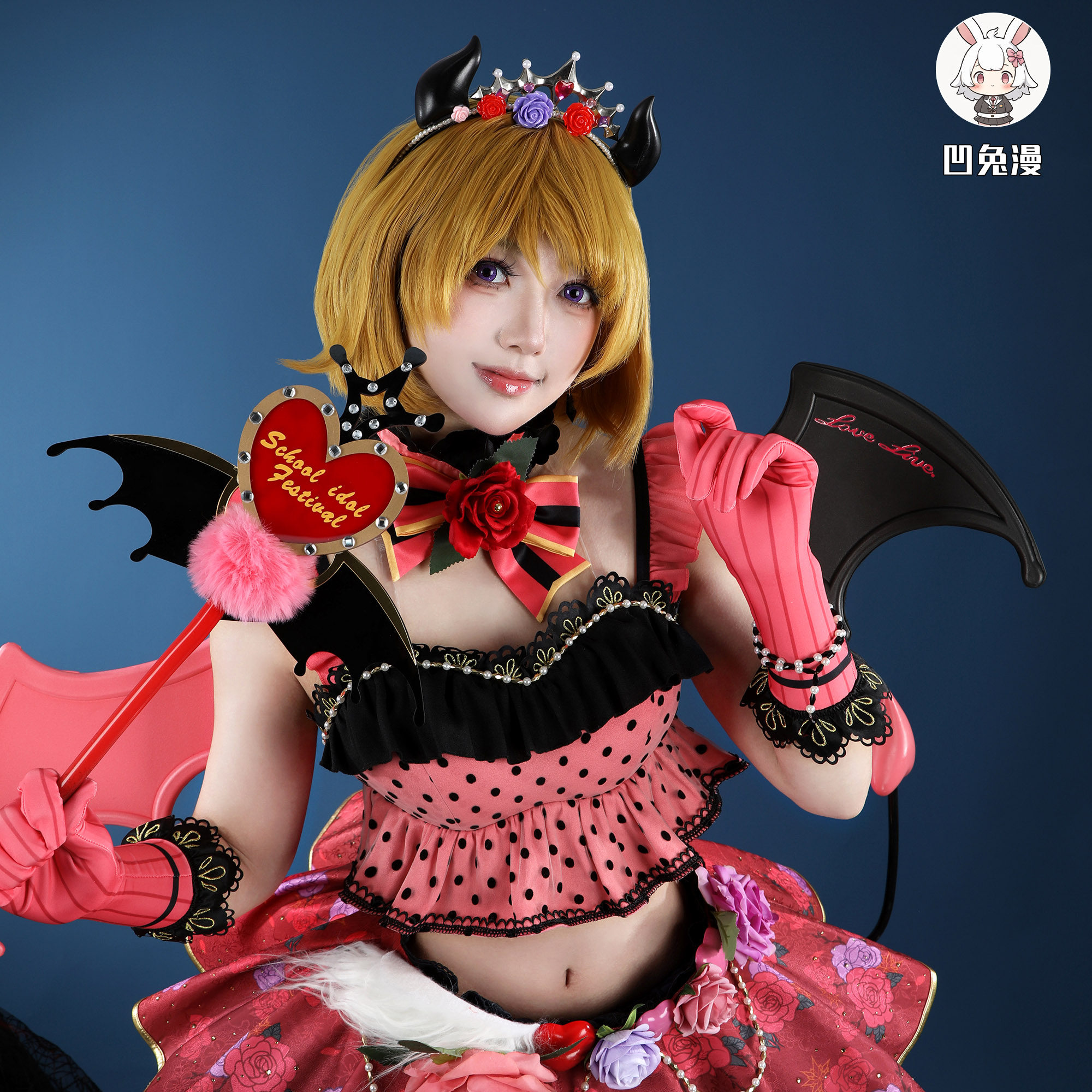 凹兔漫小恶魔觉醒花阳cos服，尾款品质的Love Live!沉浸体验_Cosplay女装_淘宝游戏网