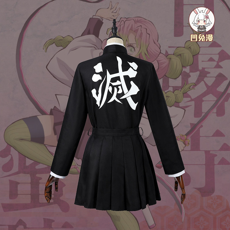 凹兔漫鬼灭之刃cos甘露寺蜜璃恋柱队服测评｜高还原度cos服值得买吗？-旅游-淘宝好物网