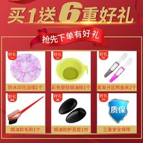 Heating cap hair mask evaporation cap electric heating cap household oil machine hair care hair mask cap hair dye inverted film steam cap