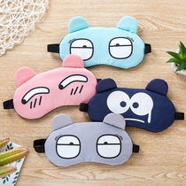 Eye mask for women cute mens sleep ice pack ice pack hot compress sleep relief eye fatigue mask for students