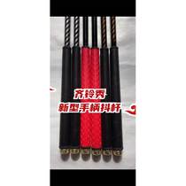Qilingxiu leather handle diabolo pole carbon fiber composite material light weight strong and durable