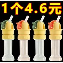 Portable mineral water bottle conversion mouth anti-choking childrens straw cap universal baby bottle cap drinking water artifact