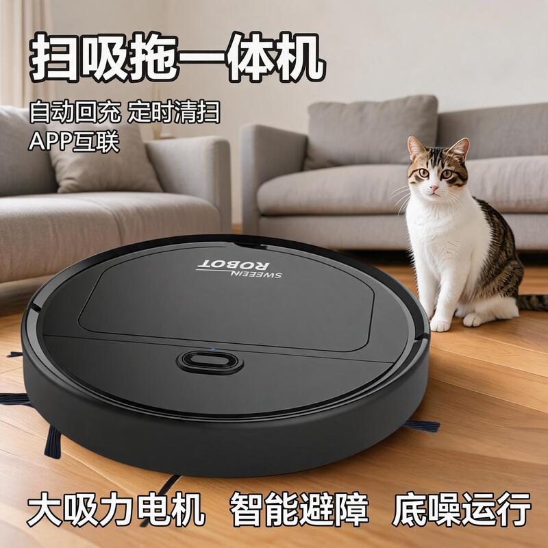 Vacuum Cleaner, Silent, Intelligent, Fully Automatic Charging, Sweeping Robot, Household Mopping and Wiping Machine, Sweeping, Vacuuming and Mopping Three-In-One Vacuum Cleaner, Silent, Intelligent, Fully Automatic Charging, Sweeping Robot, Household Mopping and Wiping Machine, Sweeping, Vacuuming and Mopping Three-In-One